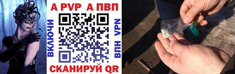 Alpha PVP кристаллы Гулькевичи