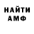 Кетамин VHQ Gilber Bait
