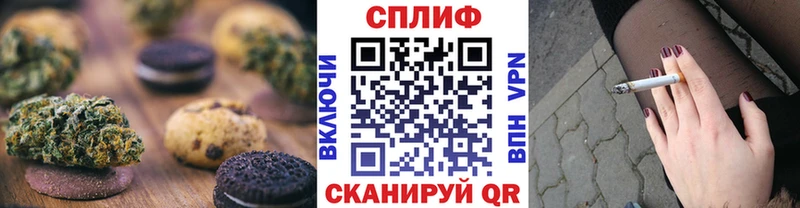 kraken ТОР  купить   Гулькевичи  Печенье с ТГК конопля 