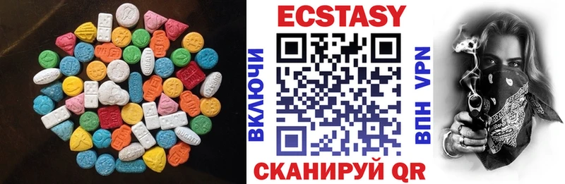 Экстази Дубай купить Гулькевичи