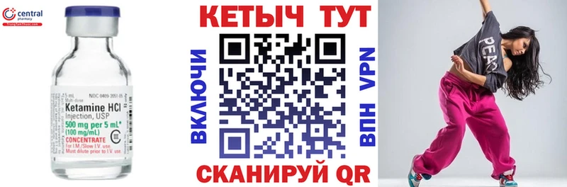 купить наркоту  Гулькевичи  КЕТАМИН ketamine 