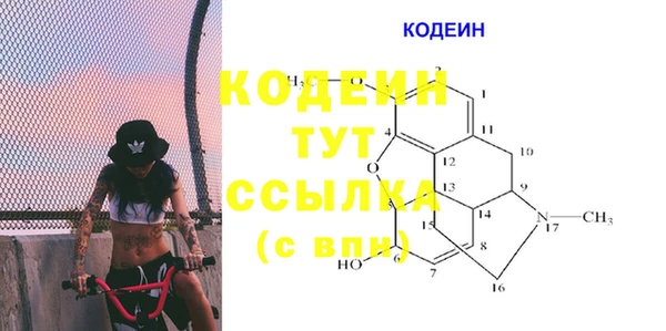 альфа пвп VHQ Армянск