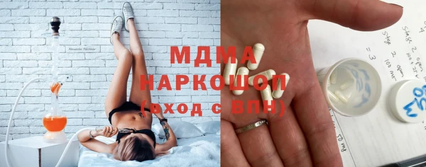 альфа пвп VHQ Армянск