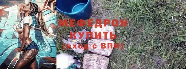 альфа пвп VHQ Армянск