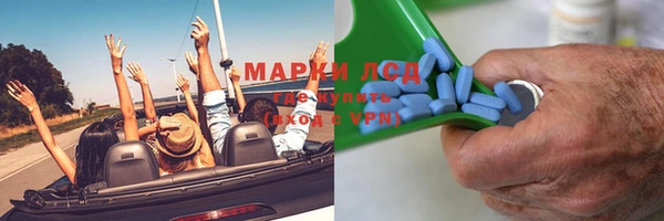 альфа пвп VHQ Армянск