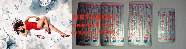 MDMA Арсеньев
