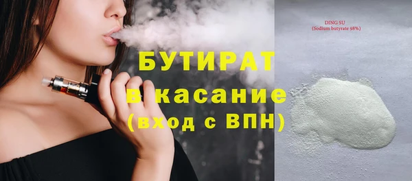 альфа пвп VHQ Армянск