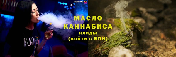 альфа пвп VHQ Армянск