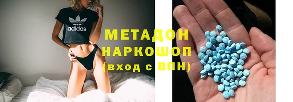 альфа пвп VHQ Армянск