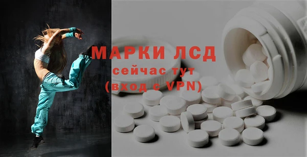 мескалин Новокубанск