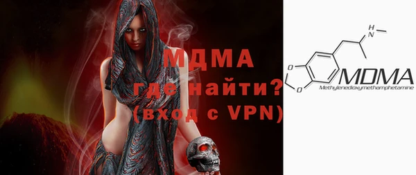 альфа пвп VHQ Армянск