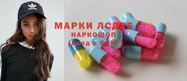 молекула духа Аркадак