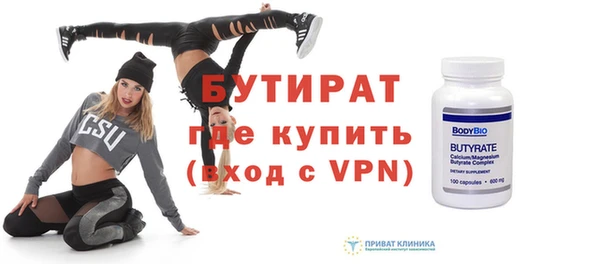 молекула духа Аркадак