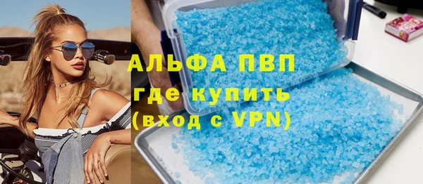молекула духа Аркадак