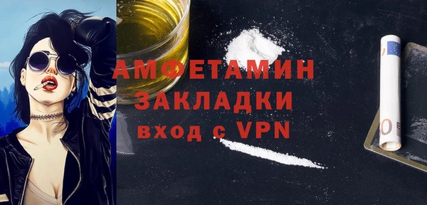 MDMA Арсеньев