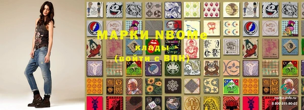 альфа пвп VHQ Армянск
