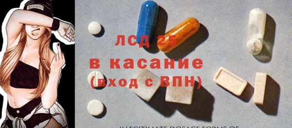 MDMA Арсеньев