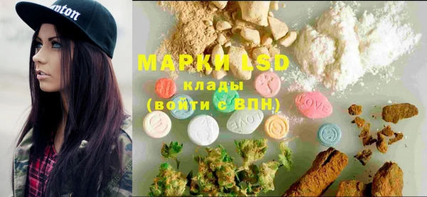 MDMA Арсеньев