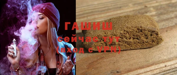альфа пвп VHQ Армянск