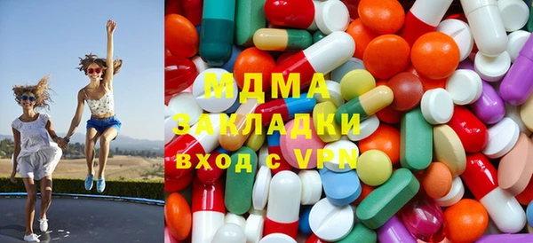 альфа пвп VHQ Армянск