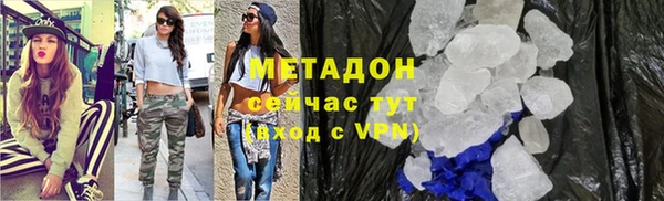 MDMA Арсеньев