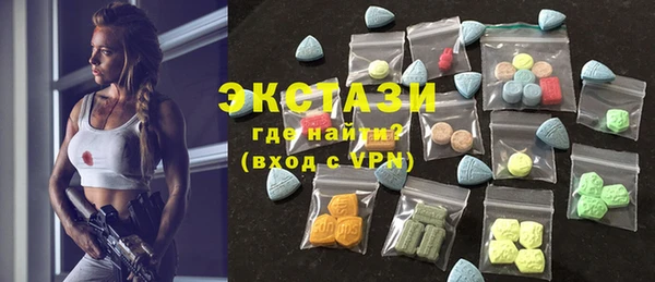 альфа пвп VHQ Армянск