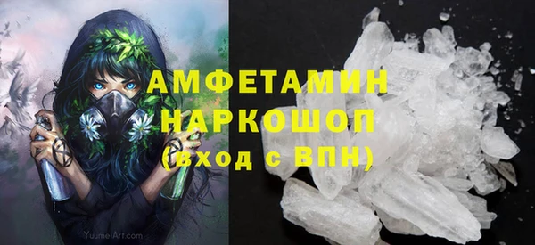 альфа пвп VHQ Армянск