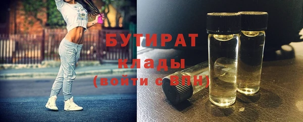 MDMA Арсеньев
