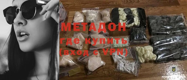 молекула духа Аркадак