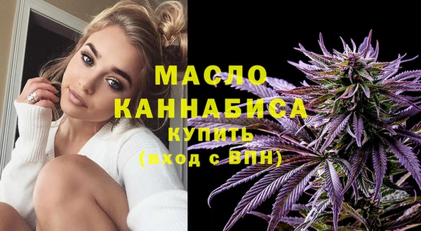 MDMA Арсеньев