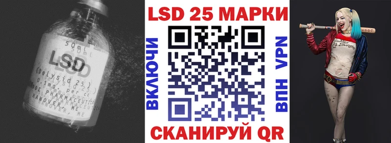 LSD-25 экстази ecstasy  blacksprut ТОР  Гулькевичи 