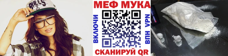 МЕГА зеркало Гулькевичи Меф VHQ