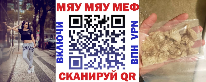 Меф кристаллы Гулькевичи