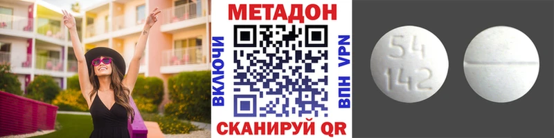 omg tor  продажа наркотиков  Гулькевичи  Метадон methadone 
