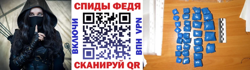 Первитин Methamphetamine  Гулькевичи 