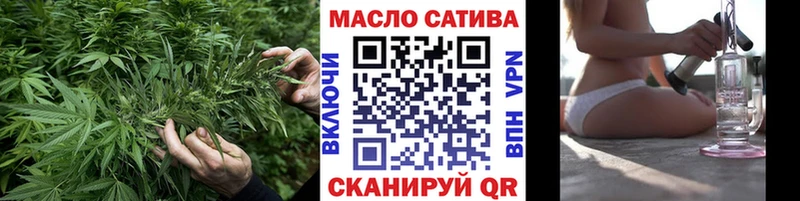 сколько стоит  Гулькевичи  ТГК THC oil 