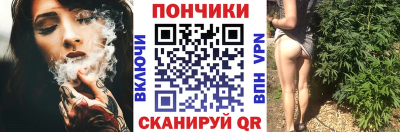 Конопля White Widow  мега tor  Гулькевичи 